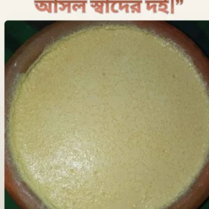 Lifeboard Pure Dairy Doi