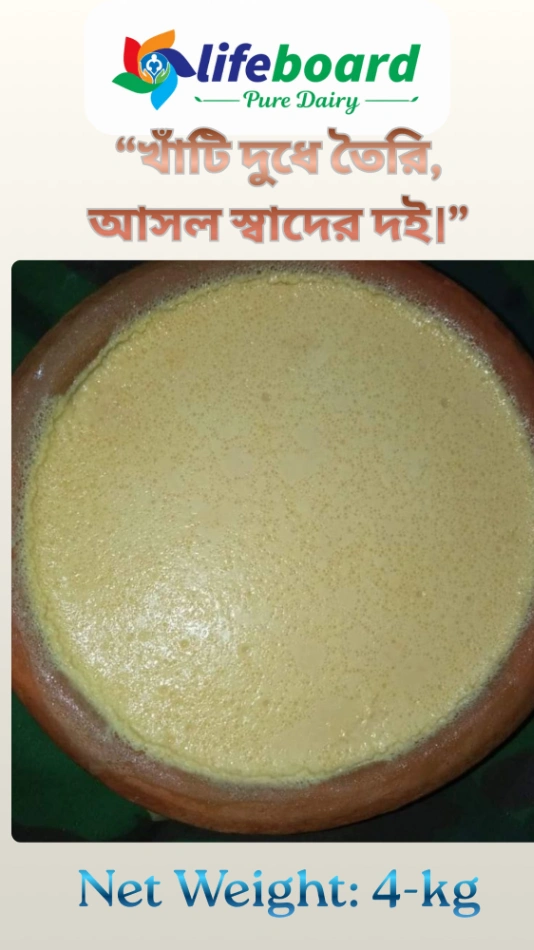 Lifeboard Pure Dairy Doi