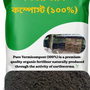 Lifeboard Pure Vermicompost