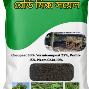 Lifeboard Ready Mix Soil