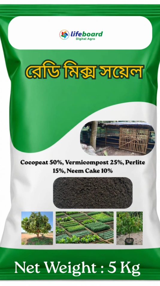 Lifeboard Ready Mix Soil