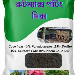 Lifeboard RootMax Potting Mix