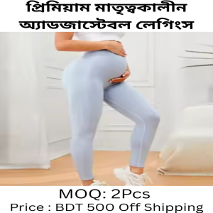 Maternity Adjustable Waist Leggings