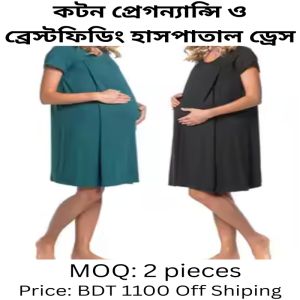 Cotton Pregnancy & Breastfeeding Hospital Dress